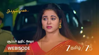 Sandhya Raagam | கடைசி நேரத்தில் ஆதரவாக வந்த மாயா!