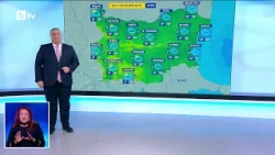 bTV Времето (22.10.2026 - централна емисия)