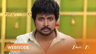 Kongu Bangaram | ప్రభు నిజస్వరూపం బయటపెట్టిన ఒలీవియా?