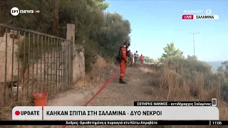 Φωτιά στη Σαλαμίνα: Ο Αντιδήμαρχος Σαλαμίνας, Σωτήρης Νάννος, στο ΕΡΤnews