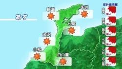 Don't Forget Your Parasol and Hat: Plenty of Sunshine in Ishikawa Tomorrow, Rain Expected Next We...