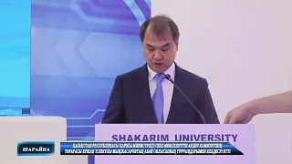 Қазақстан Республикасы Қаржы министрлігі Ішкі мемлекеттік аудит комитетінің төрағасы Ержан Тілекұлы