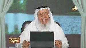 Morals and Ethics in the Qur’an || Dr. Ahmad Saif Al-Deen || Episode 17