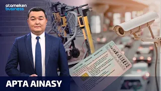 APTA AINASY | DIGEST | 09/26/2026