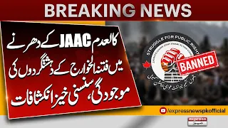 Banned JAAC Protest Exposed: Sensational Claims Point to Fitna-al-Khawarij Terr*****t Presence