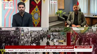 بتوقيت الاربعين(22)الاستعدادات الخدميةلاستقبال ملايين الزوار،المهندس احمد منتصر،المهندس قدير الخطابي