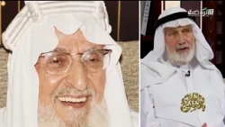 أهلا بالخليج | حكاية بيت نصيف