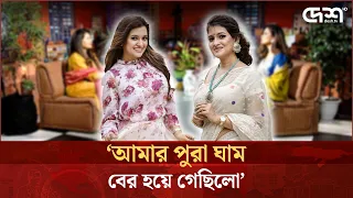 আমার পুরা ঘাম বের হয়ে গেছিলো: সিঁথি সাহা