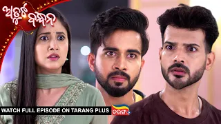Atuta Bandhana | Ep - 685 | 11th July 2026 | Watch Full Episode Now On Tarang Plus