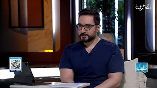 أسال طبيب | 8-8-2026