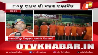80+ Villages Under Flood Threat in Balasore; NDRF on Alert as Kal Dam Water Released