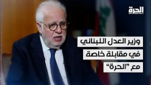 نصار لـ"الحرة": تصريحات قاسم بشأن الدفاع عن إيران خطيرة ومنفصلة عن الواقع