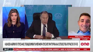 Λυριστής: Η Τουρκία πιο κοντά στα F-35 από ότι πριν δύο χρόνια - Είναι οι S-400 το μόνο εμπόδιο;