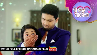 E Mana Manena | Ep - 21 | 1st July 2026 | Odia Serial | Watch Full Episode Now On Tarang Plus