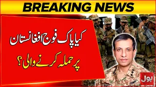 Is Pakistan Army Preparing an Action in Afghanistan? | DG ISPR Bold Statement | Breaking News