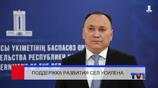 08/26/2026 - Pervy Karagandinsky Channel News