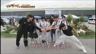 FULL｜Tomorrow's Taekwondo King Season 2 EP.8｜The World's First Taekwondo Audition