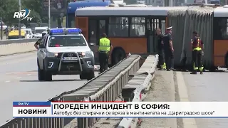 RM TV: Пореден инцидент в София: Автобус без спирачки се вряза в мантинелата на „Цариградско шосе“