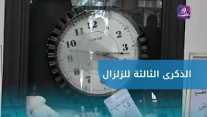برعاية مديرية ثقافة حلب ووزارة الطوارئ.. فعالية على مدرج النصر بجامعة حلب في ذكرى الزلزال