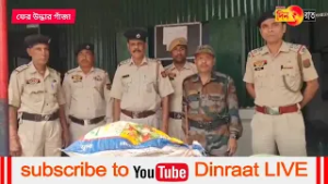 মধুপুর থানাধিন কোনাবন এলাকা থেকে গাঁজা উদ্ধার করলো পুলিস