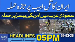 Tel Aviv in Flames: Iran's Latest Attack Causes Casualties & Chaos! | Dawn News Headlines: 05 PM