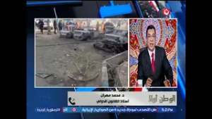 بعد تبادل النيـ.ـران بين إيـ.ـران وأمريكا واسـ.ـرائيل.. أستاذ القانون الدولي بقرأة تحليلية شاملة