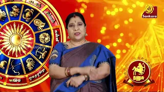 இன்றைய ராசிபலன்: சனிக்கிழமை | 03-10-2026 | Rasi Palan | Bharathi Sridhar #bharathisridhar