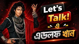 Adolf Khan on Let's Talk | Let's Talk | S2 | Episode 1 | Adolf Khan | Celebrity Interview Show | ...