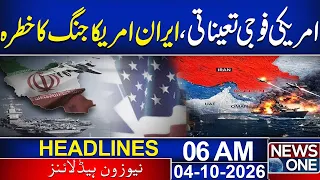 US-Iran War - Major Development | 12 AM News Headlines | News One