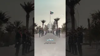 عزوتي - من الروائع الشعرية لصاحب السمو #رئيس_الدولة l يقدمها متحف زايد الوطني