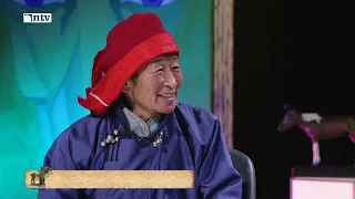 “Зууны хүлгүүд” нэвтрүүлэг- Дугаар №43