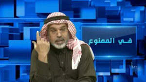 في الممنوع  221 |  الدولة الوظيفية