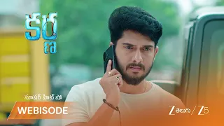 Karna | కర్ణ విషయంలో రమేష్, సంజయ్ మధ్య వాదన