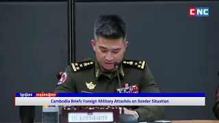 [VIDEO] Cambodia Briefs Foreign Military Attachés on Border Situation, Citing Continued violations