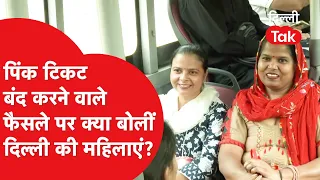 A New Twist in DTC Bus Travel! What Do Delhi Women Say About the 'Smart Card' Decision?