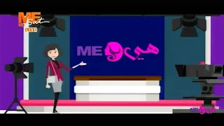 هي ومي | حلقة الخميس 1 أكتوبر 2026.. الحلقة كاملة.