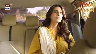 Peecha karo is Gaari ka 😡 | Toota Huwa Dil | Nazish Jahangir | ARY Digital Drama