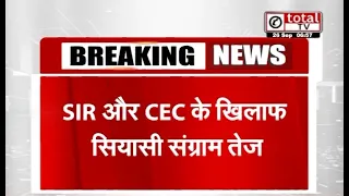 CEC के खिलाफ SC में दायर की गई याचिका , चुनाव आयोग से की स्पष्टीकरण की मांग