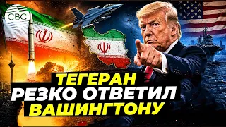 The New US Plan and Iran's Sharp Response