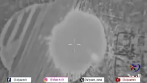 إسرائيل تنشر فيديو يظهر غارات جوية على طائرات مقاتلة إيرانية
