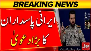Iran’s Revolutionary Guards Reveal a Major Claim | Bol News