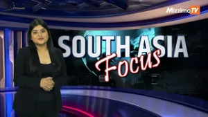 ဒီတပတ် South Asia Focus အစီအစဉ်မှာတင်ဆက်မဲ့အကြောင်းအရာတွေကတော့