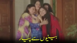 Betiyon Say Pyar ?- APNA TV Channel