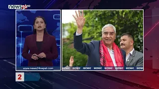 AFTERNOON NEWS FATAFAT- NEWS24 TV