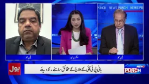 Imran Khan Health Update | Deal Confirmed or Fake? | Shocking Details Emerge!