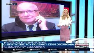 ΚΟΙΝΩΝΙΑ ΕΧΕΙΣ ΛΟΓΟ 05-03-26