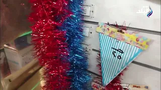 مستلزمات السبوع في الأسواق .. أسعار متنوعة تناسب كل الميزانيات