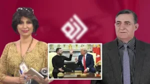 گفتگوی نذیره کریمی با احمد سعیدی پیرامون تتنش لفظی ترامپ و زلنسکی