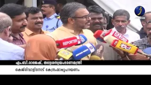 എം.ബി.രാജേഷ്, തദ്ദേശസ്വയംഭരണമന്ത്രി ഡാറ്റ ചോർച്ച അവാസ്തവം#mbrajesh #viral #malayalam_latest_news