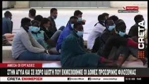 Στην Αγυιά και σε χώρο ιδιώτη οι δομές προσωρινής φιλοξενίας μεταναστών